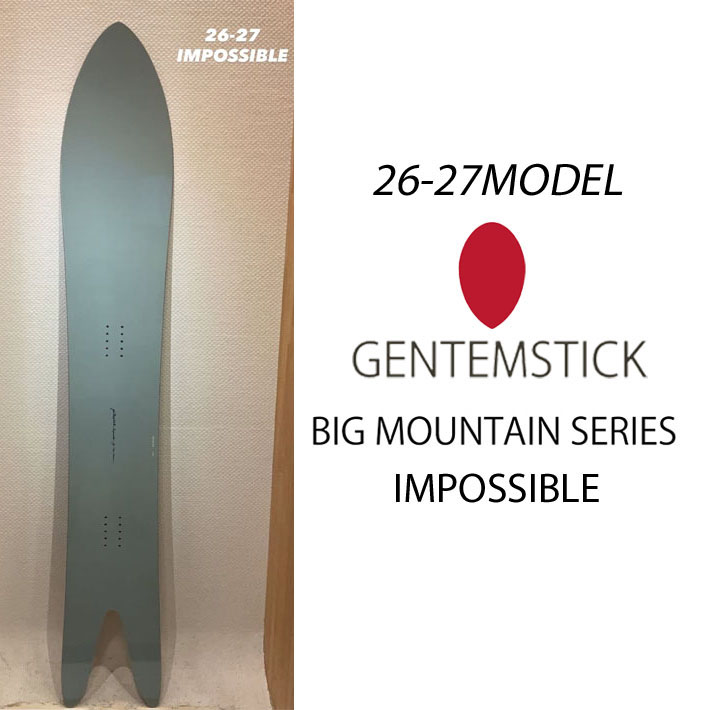 [予約商品] 26-27 GENTEMSTICK ゲンテンスティック IMPOSSIBLE 186cm インポッシブル  スノーボード パウダーボード アクセルキャンバー 板 2026 2027