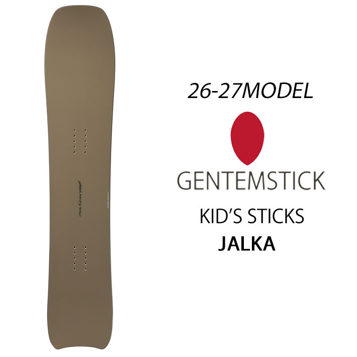 [予約商品] 26-27 GENTEMSTICK ゲンテンスティック JALKA ヤルカ ジャルカ 125 125.8cm KIDS キッズ スノーボード パウダーボード 板 2026 2027