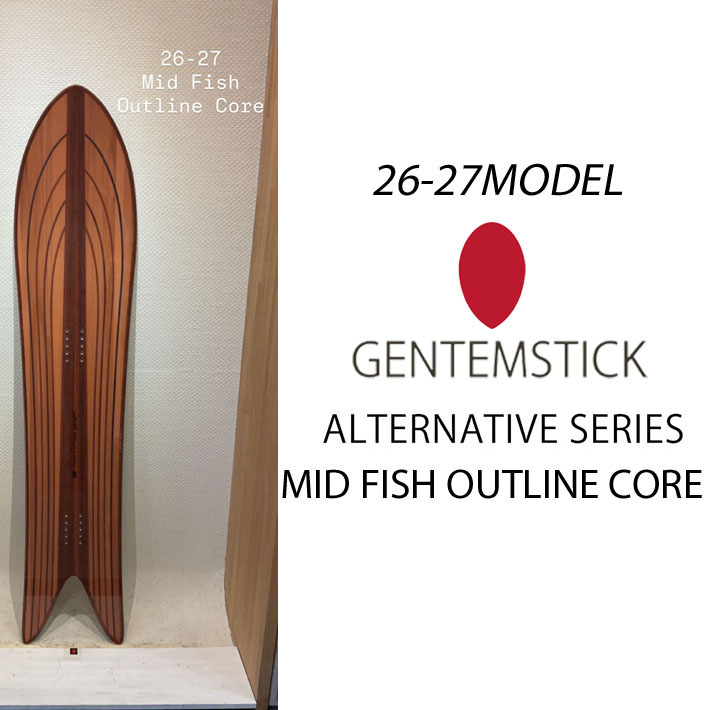 [予約商品] 26-27 GENTEMSTICK ゲンテンスティック MID FISH OUTLINE CORE 152cm ゲンテンスティックミッドフィッシュ アウトラインコア スノーボード パウダーボード アクセルキャンバー 板 2026 2027