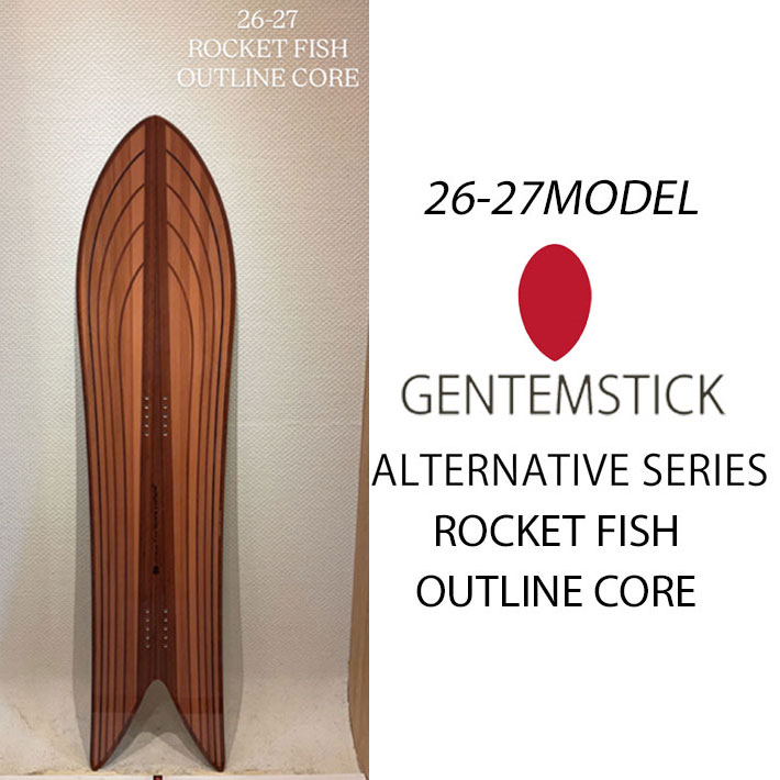 [予約商品] 26-27 GENTEMSTICK ゲンテンスティック GENTEMSTICK ROCKET FISH OUTLINE CORE 144.7cm ロケットフィッシュ アウトラインコア スノーボード パウダーボード アクセルキャンバー 板 2026 2027