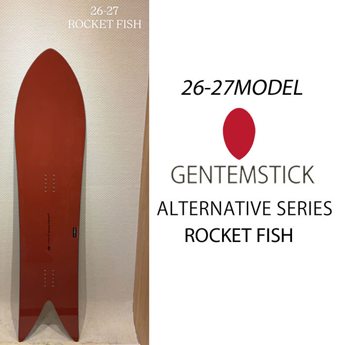 [予約商品] 26-27 GENTEMSTICK ゲンテンスティック ROCKET FISH 144.7cm ロケットフィッシュ スノーボード パウダーボード アクセルキャンバー 板 2026 2027