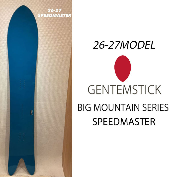 [予約商品] 26-27 GENTEMSTICK ゲンテンスティック SPEED MASTER 172cm スピードマスター スノーボード パウダーボード アクセルキャンバー 板 2026 2027 