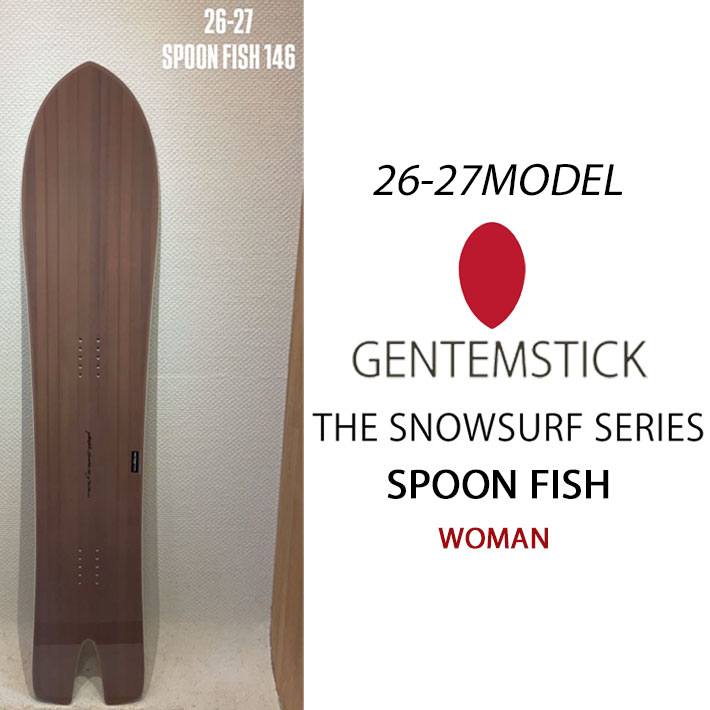 [予約商品] 26-27 GENTEMSTICK ゲンテンスティック SPOON FISH 146cm レディース スノーボード スプーンフィッシュパウダーボード アクセルキャンバー 板 2026 2027