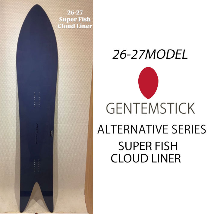 [予約商品] 26-27 GENTEMSTICK ゲンテンスティック SUPER FISH CLOUD LINER 176cm スーパーフィッシュ クラウドライナー スノーボード パウダーボード アクセルキャンバー 板 2026 2027