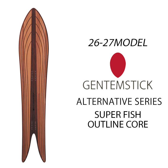 [予約商品] 26-27 GENTEMSTICK ゲンテンスティック SUPER FISH OUTLINE CORE 176cm スーパーフィッシュ アウトラインコア スノーボード パウダーボード アクセルキャンバー 板 2026 2027
