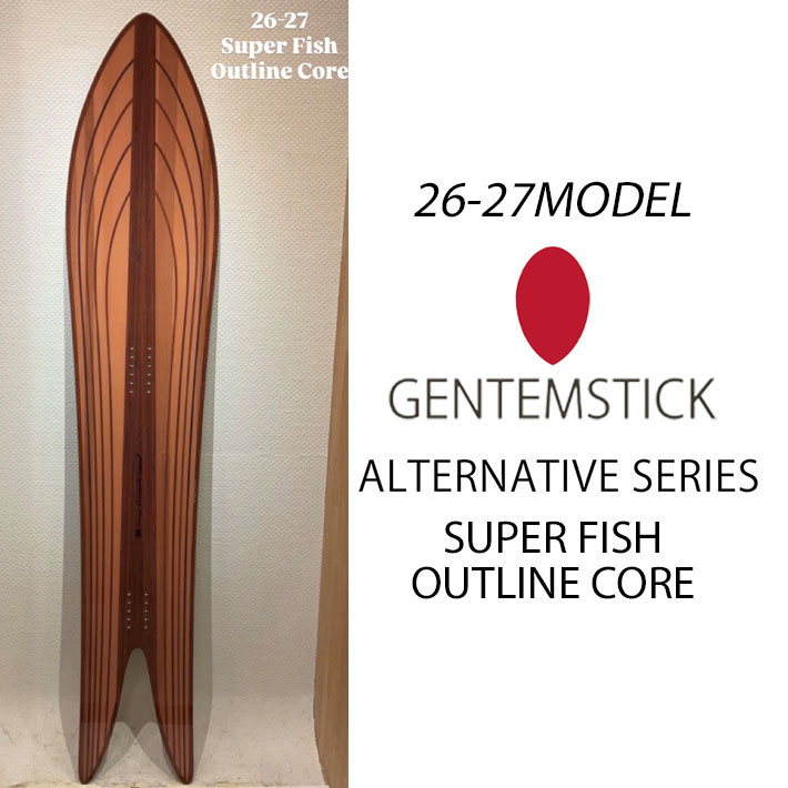 [予約商品] 26-27 GENTEMSTICK ゲンテンスティック SUPER FISH OUTLINE CORE 176cm スーパーフィッシュ アウトラインコア スノーボード パウダーボード アクセルキャンバー 板 2026 2027