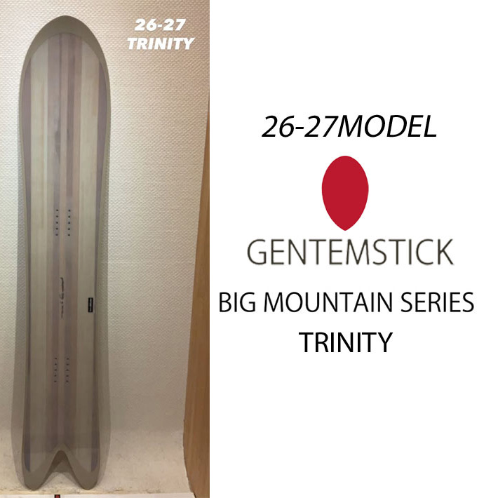[予約商品] 26-27 GENTEMSTICK ゲンテンスティック TRINITY 156cm トリニティ レディース スノーボード パウダーボード アクセルキャンバー 板 2025 2026