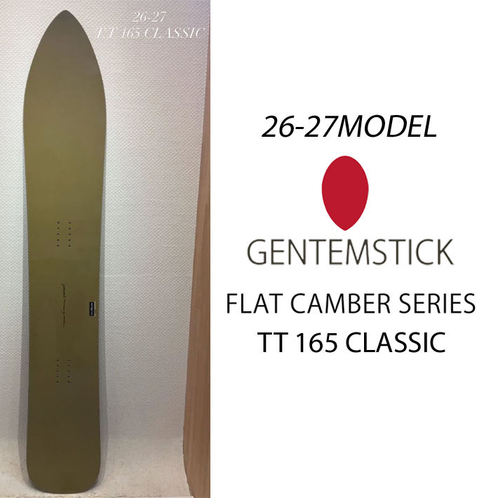 [予約商品] 26-27 GENTEMSTICK ゲンテンスティック T.T 165 CLASSIC 165cm TT ティーティー クラシック スノーボード パウダーボード フラットキャンバー 板 2026 2027