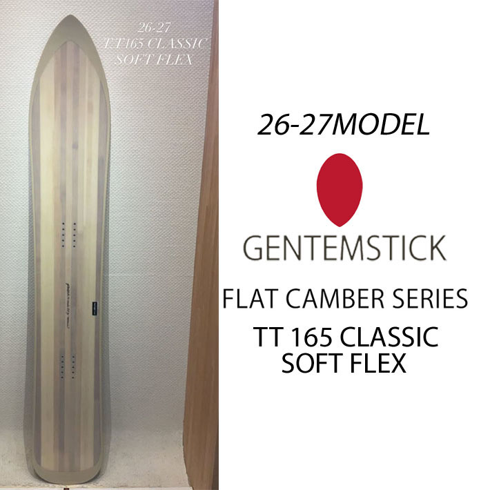 [予約商品] 26-27 GENTEMSTICK ゲンテンスティック T.T 165 CLASSIC WOMENS FLEX 165cm TT ティーティー クラシック ウーメンズフレックス レディース スノーボード パウダーボード 板 2026 2027