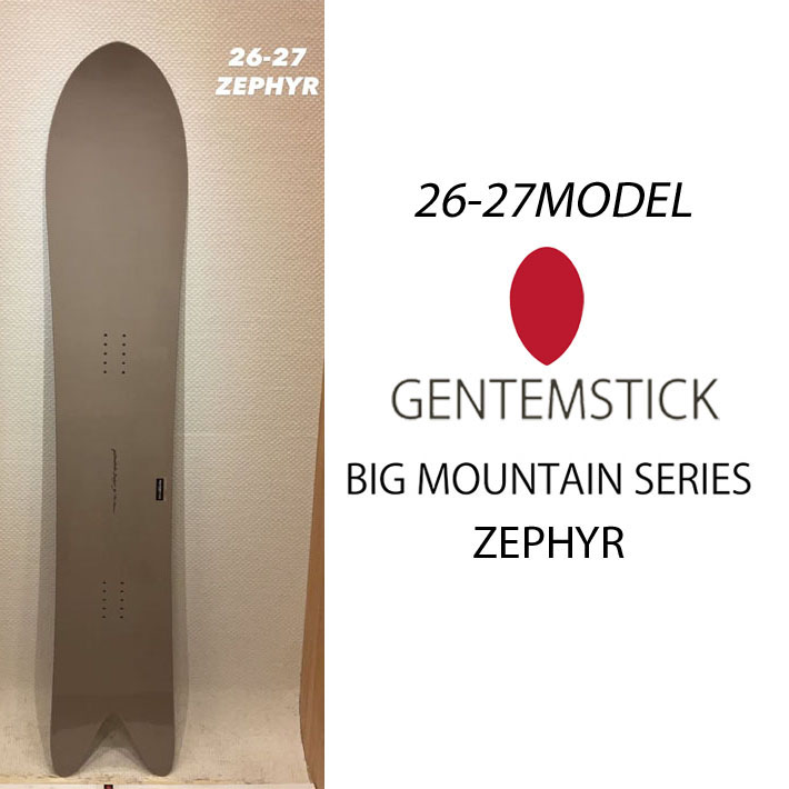 [予約商品] 26-27 GENTEMSTICK ゲンテンスティック ZEPHYR 160 160cm ゼファー スノーボード パウダーボード アクセルキャンバー 板 2026 2027
