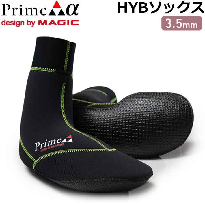 2026 MAGIC マジック サーフブーツ Prime α HYB SOX 3.5mm [MG-2] 先丸タイプ プライムアルファ ハイブリッド ソックス  冬用 防寒 日本製 サーフィンソックス サーフソックス