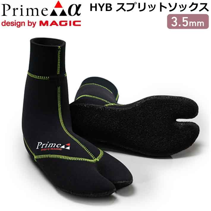 2026 MAGIC マジック サーフブーツ Prime α HYB SPLIT SOX 3.5mm [MG-1] 先割れタイプ プライムアルファ ハイブリッド スプリットソックス  冬用 防寒 日本製 サーフィンソックス サーフソックス