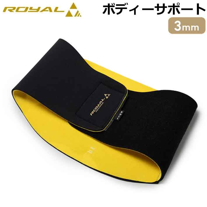 2026 MAGIC マジック ウエストベルト Royal Body Support 3mm [RY-9] ロイヤル ボディサポート 腰巻き 腰ベルト 腰痛対策 日本製 サーフィン