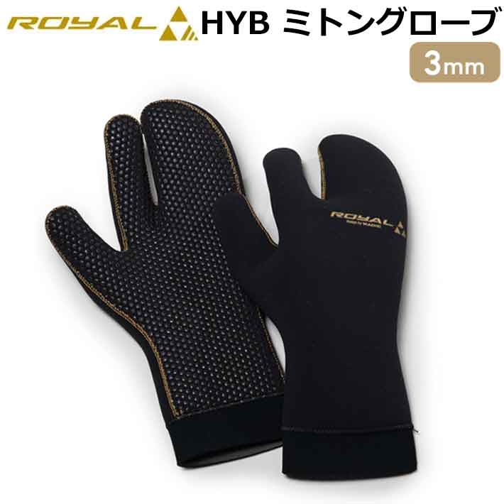 2026 MAGIC マジック サーフグローブ Royal HYB Mitten Glove 3mm [RY-4] ロイヤル ハイブリッド ミトングローブ 3本指 冬用 防寒 日本製 サーフィングローブ サーフグローブ