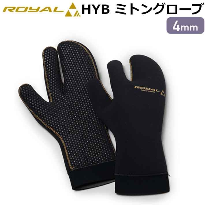 2026 MAGIC マジック サーフグローブ Royal HYB Mitten Glove 4mm [RY-5] ロイヤル ハイブリッド ミトングローブ 3本指 冬用 防寒 日本製 サーフィングローブ サーフグローブ