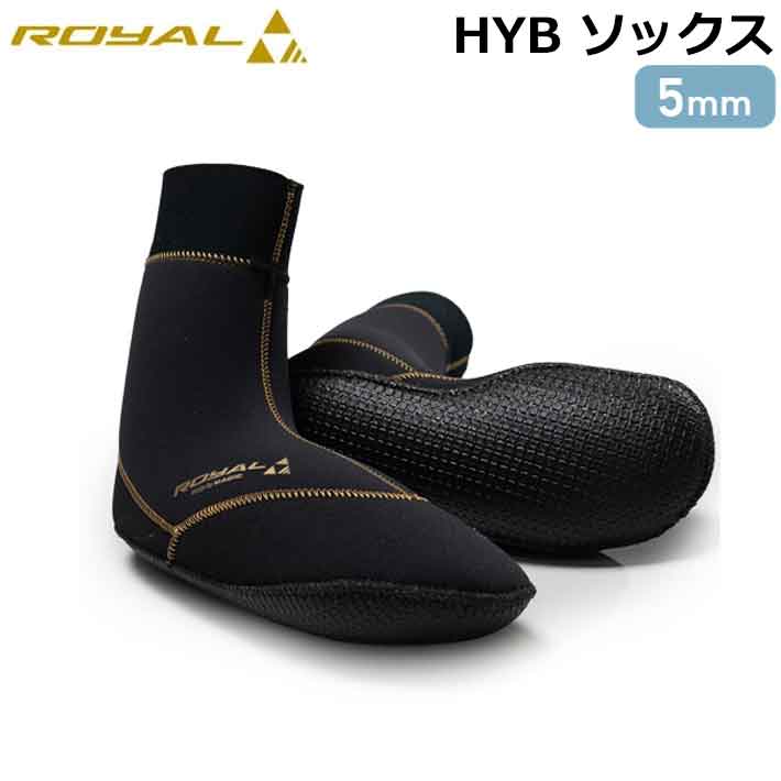 2026 MAGIC マジック サーフブーツ Royal HYB Sox 5mm [RY-11] 先丸タイプ ロイヤル ハイブリッド ソックス 冬用 防寒 日本製 サーフィンソックス サーフソックス