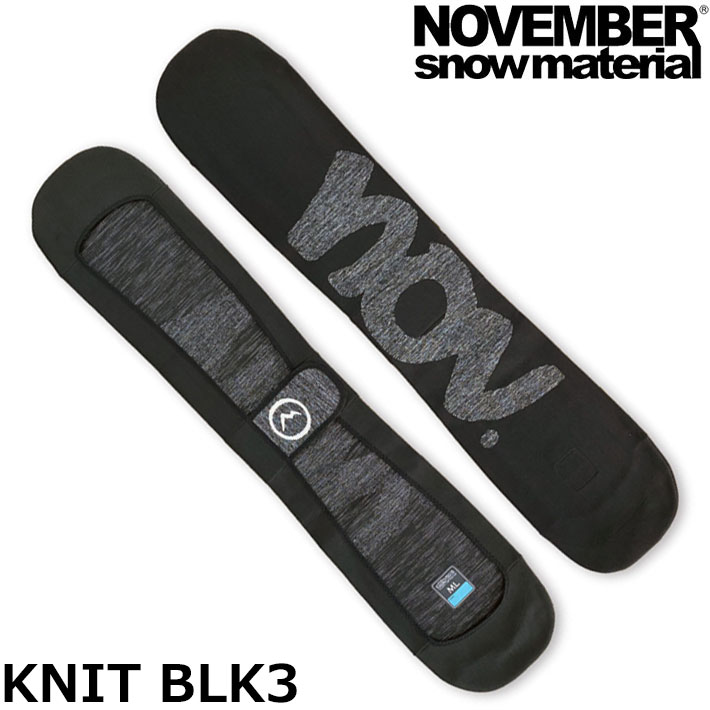 [10月末以降入荷予定] NOVEMBER ノベンバー スノーボード SOLECOVER KNIT BLK3 ソールカバー ニットケース ニットカバー ノーベンバー ボードケース