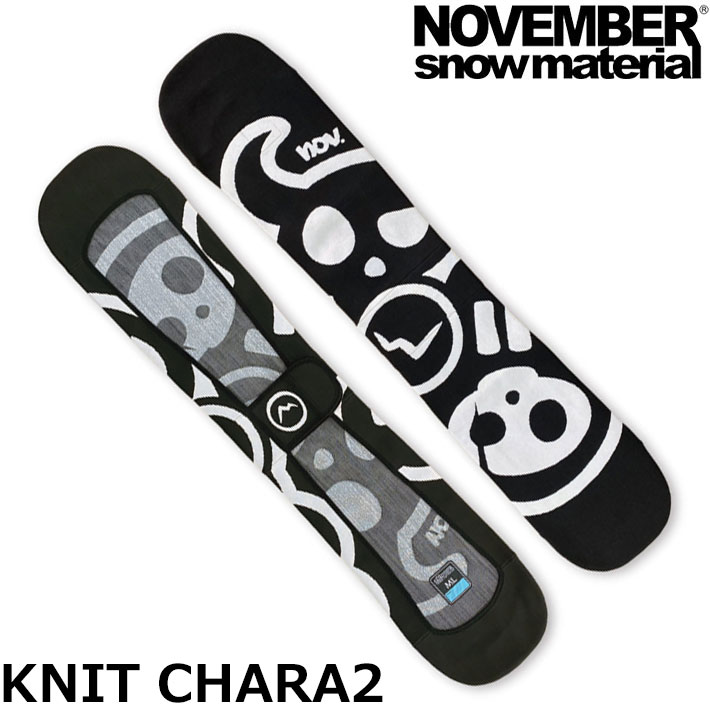 [10月末以降入荷予定] NOVEMBER ノベンバー スノーボード SOLECOVER KNIT CHARA2 ソールカバー ニットケース ニットカバー ノーベンバー ボードケース