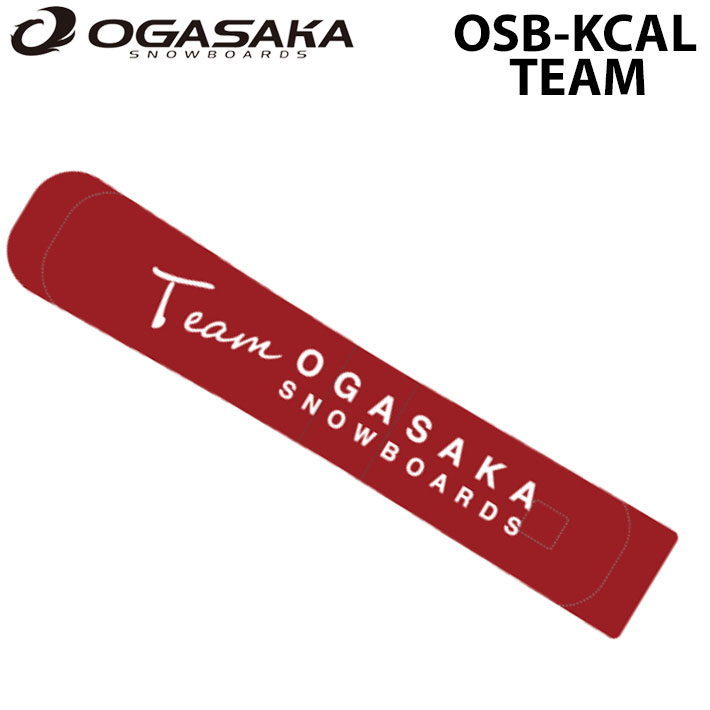 [10月末以降入荷予定] OGASAKA オガサカ スノーボード ニットカバーKC-AL TEAM アルペン用 ソールカバー ソールガード SOLECOVER KNIT