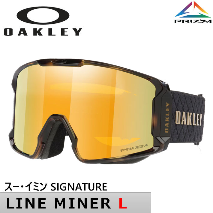 [予約商品] 26-27 オークリー ゴーグル OAKLEY LINE MINER L GOGGLE oo7070-K2 SIGNATURE ラインマイナー ラージフィット ユニバーサルフィット スノーゴーグル スノボー スキー 日本正規品