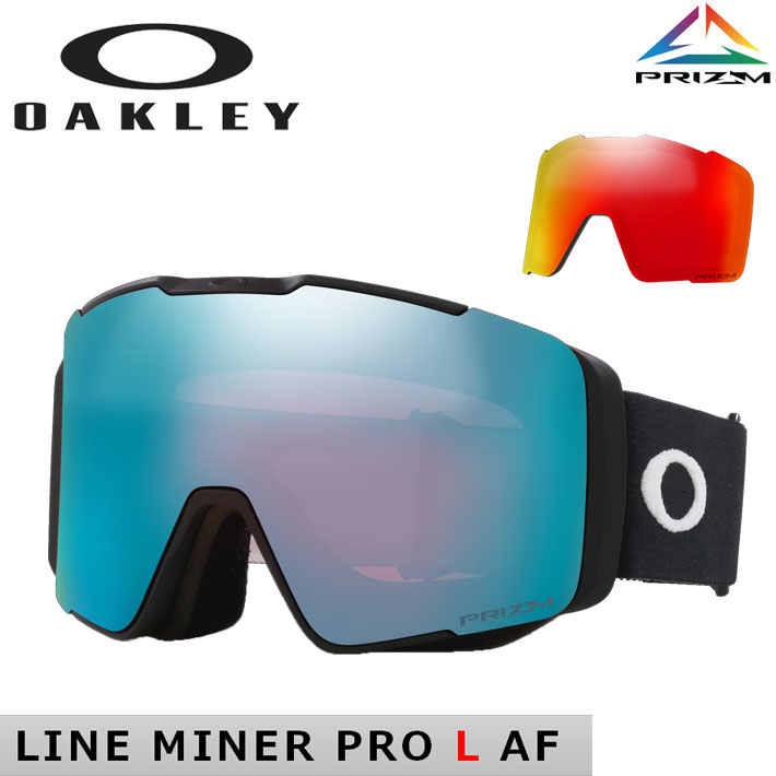 [予約商品] 26-27 オークリー ゴーグル OAKLEY LINE MINER PRO L GOGGLE oo7143A-01 ラインマイナー プロ ラージフィット アジアンフィット スノーゴーグル スノボー スキー スペアレンズ付 日本正規品