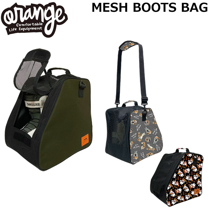 [予約商品] 26-27 ORAN’GE オレンジ MESH BOOTS BAG 秋田犬 きっこうちゃん メッシュ ブーツバッグ ブーツケース バッグ 靴袋 スポーツ アウトドア 旅行 スノーボード 040153