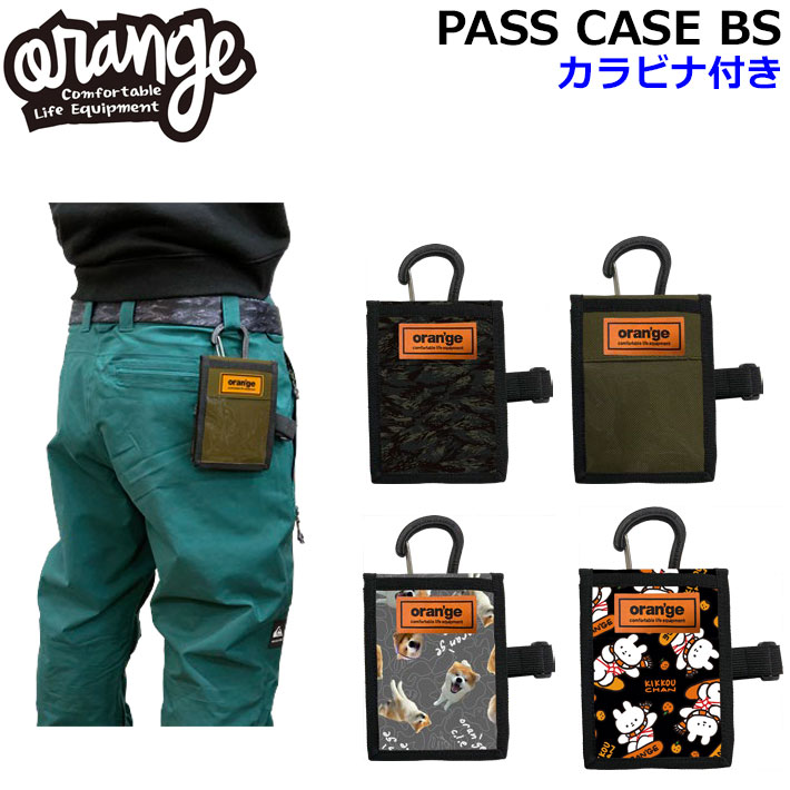 [予約商品] 26-27 ORAN’GE オレンジ PASS CASE BS パスケース カラビナ付き 秋田犬 きっこうちゃん リフト券ホルダー ICカード タバコ収納 小物 鍵 スノーボード 071271