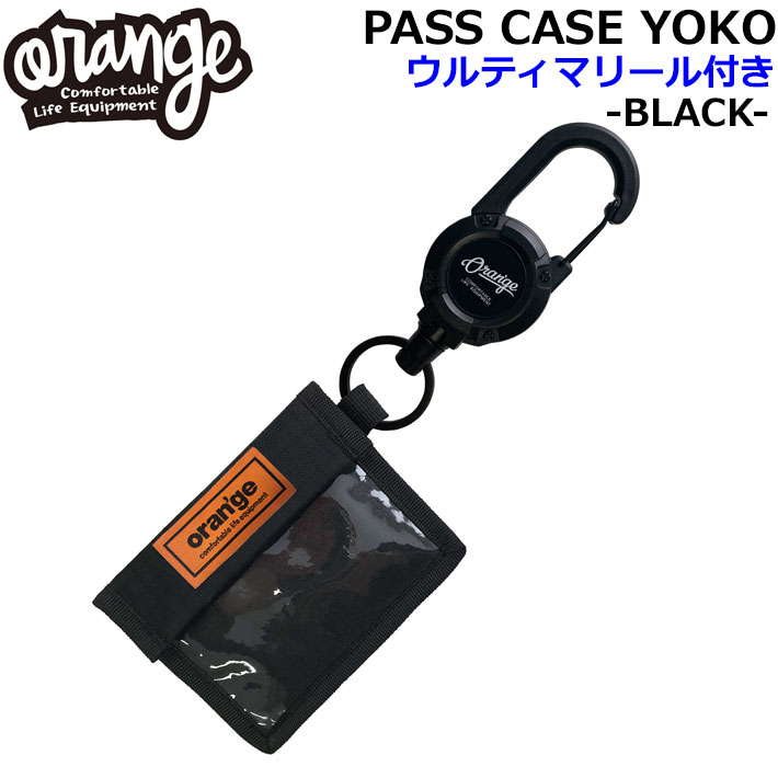 [予約商品] 26-27 ORAN’GE オレンジ PASS CASE YOKO パスケース ウルティマリール付き [BLACK] リフト券ホルダー ICカード 小物 鍵 スノーボード 071280
