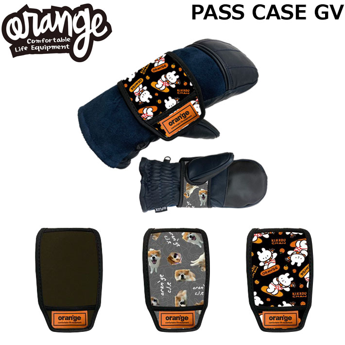 [予約商品] 26-27 ORAN’GE オレンジ PASS CASE GV パスケース グローブ 秋田犬 きっこうちゃん リフト券ホルダー ICカード ネオプレーン スノーボード 071283