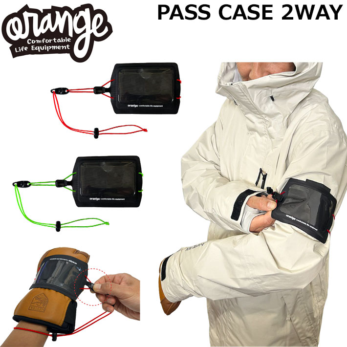 [予約商品] 26-27 ORAN’GE オレンジ PASS CASE 2WAY パスケース アーム ツーウェイ グローブ 腕巻き リフト券ホルダー ICカード スノーボード 071286