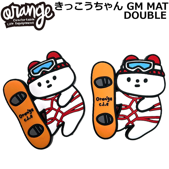 [予約商品] 26-27 ORAN’GE オレンジ きっこうちゃん GM MAT DOUBLE デッキパッド ジーエム マット ダブル スノーボード 110687