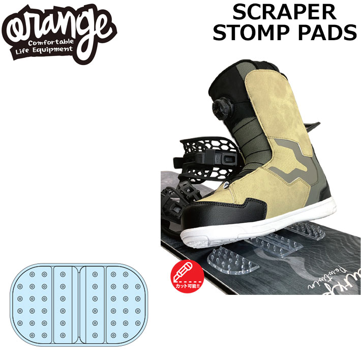 [予約商品] 26-27 ORAN’GE オレンジ SCRAPER STOMP PAD デッキパッド スクレイパー ストンプ パッド スノーボード 111081
