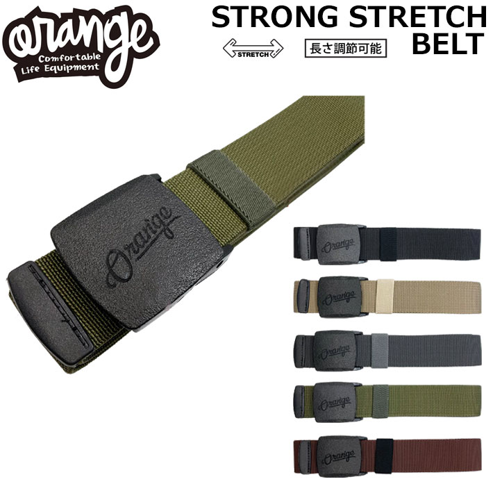 [予約商品] 26-27 ORAN’GE オレンジ STRONG STRETCH BELT ストロング ストレッチ ベルト 長さ調節可能 スノーボード 120532
