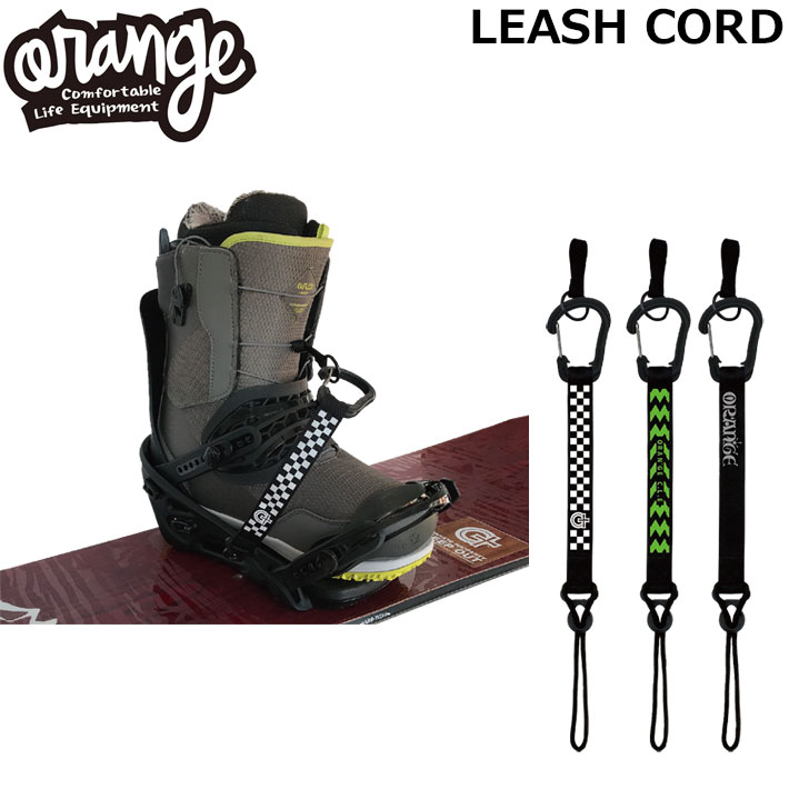 [予約商品] 26-27 ORAN’GE オレンジ LEASH CORD リーシュコード リーシュ 流れ止め スノーボード 130620