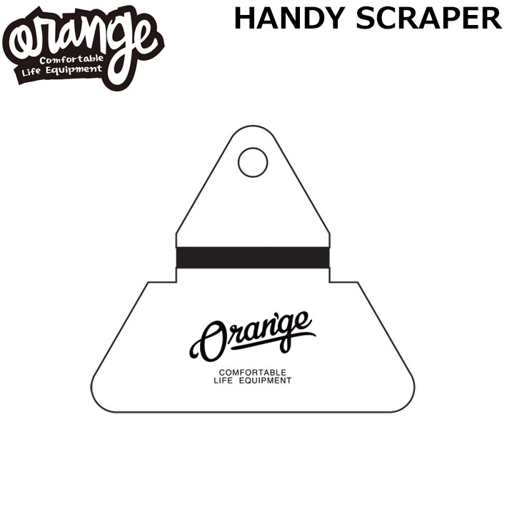 [予約商品] 26-27 ORAN’GE オレンジ HANDY SCRAPER ハンディ スクレイパー スクレーパー ワックス剥がし 持ち運び スノーボード 160642