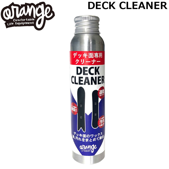 [予約商品] 26-27 ORAN’GE オレンジ DECK CLEANER デッキ クリーナー 汚れ落とし 粘着力アップ 速乾 スノーボード 170622