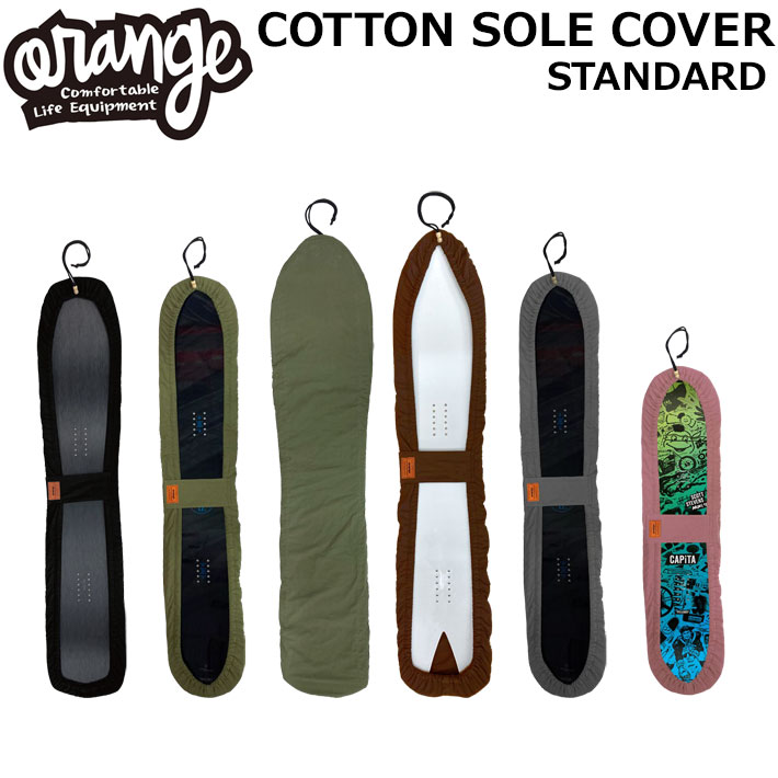 [予約商品] 26-27 ORAN’GE オレンジ COTTON SOLE COVER [STANDARD] コットン ソールカバー スタンダード ボードケース 布製 スノーボード 200154