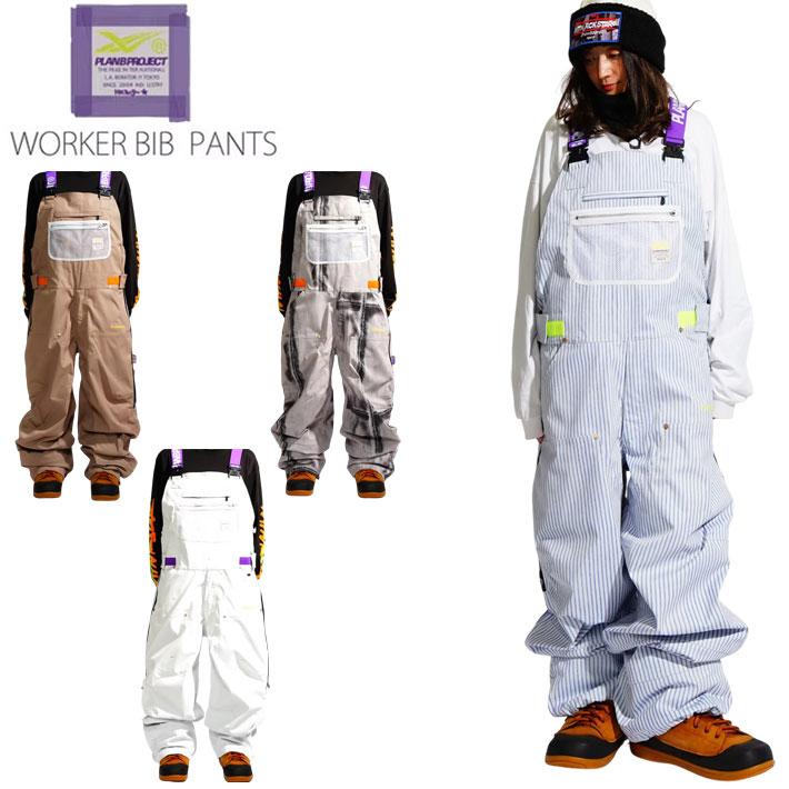 [予約商品] 26-27 PLAN B PROJECT プランビー プロジェクト [WORKER BIB PANTS] ワーカービブパンツ つなぎ マウンテンロックスター Mtn. Rock Star マンロク ウエア ユニセックス スノーボード 日本正規品