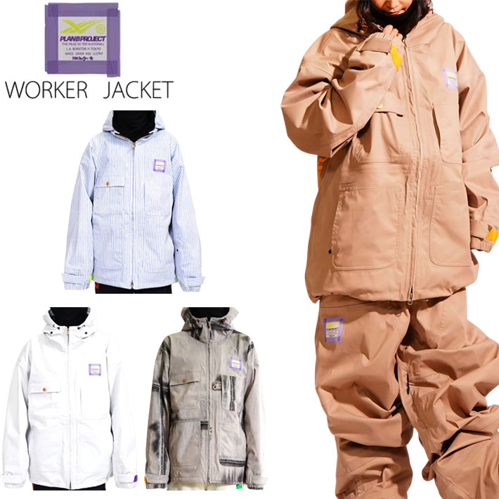 [予約商品] 26-27 PLAN B PROJECT プランビー プロジェクト [WORKER JACKET] ワーカージャケット マウンテンロックスター Mtn. Rock Star マンロク ウエア ユニセックス スノーボード 日本正規品