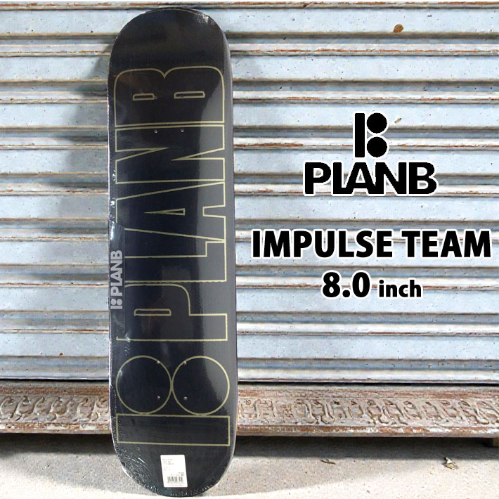 スケート デッキ PLAN B プランビー スケートボード IMPULSE TEAM [P-1] 8.0inch スケボー パーツ SKATE BOARD DECK 