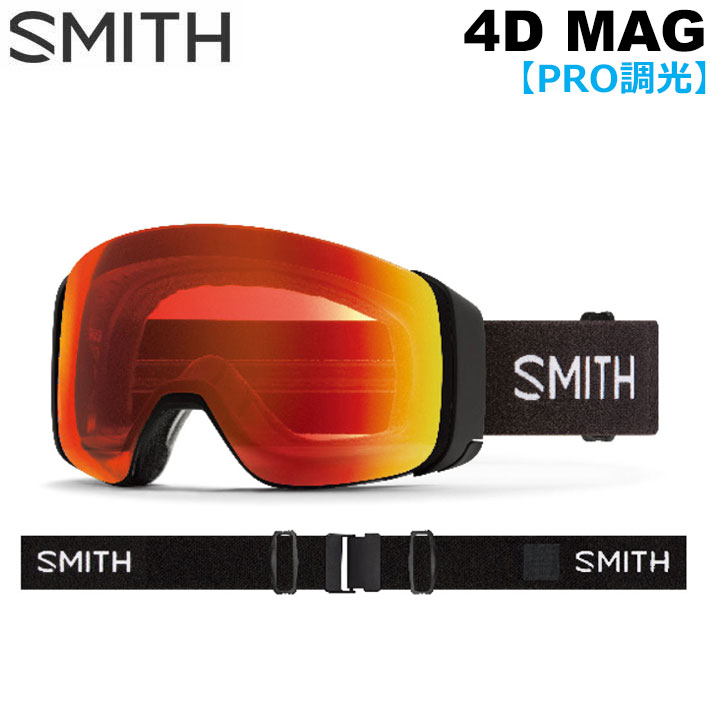 [予約商品] 26-27 SMITH ゴーグル スミス 4D MAG フォーディー マグ Black 調光レンズ Pro調光 アジアンフィット スノーボード 2026 2027 日本正規品 [010276520]