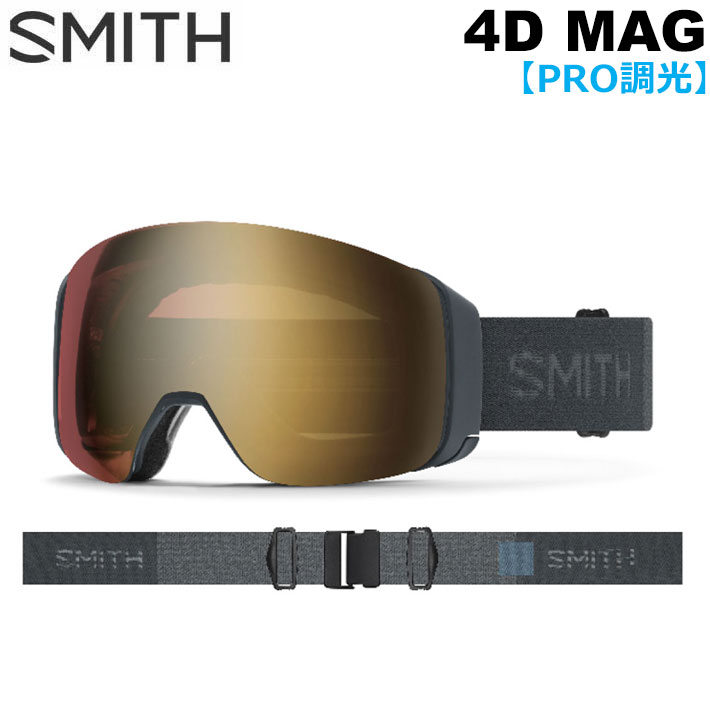 [予約商品] 26-27 SMITH ゴーグル スミス 4D MAG フォーディー マグ Slate 調光レンズ Pro調光 アジアンフィット スノーボード 2026 2027 日本正規品 [010276521]