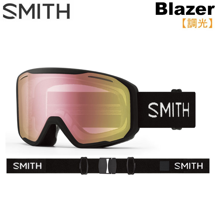 [予約商品] 26-27 SMITH ゴーグル スミス Blazer ブレイザー Black 調光レンズ アジアンフィット スノーボード 2026 2027 日本正規品 [010276600]