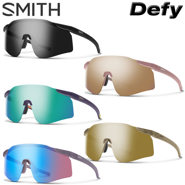 SMITH スミス サングラス [Defy ディファイ] クロマポップ 森田理香子 ゴルフ Chromapop SPORTS スポーツ 自転車 サイクリング ランニング マラソン スノーボード アウトドア 日本正規品