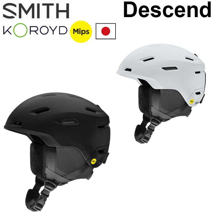 [予約商品] 26-27 SMITH ヘルメット スミス Descend ディセンド [MIPS ASIA FIT] ミップス ジャパンフィット HELMET スノーボード 2026 2027 日本正規品