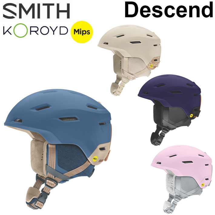 [予約商品] 26-27 SMITH ヘルメット スミス Descend ディセンド [MIPS US FIT] ミップス HELMET スノーボード 2026 2027 日本正規品