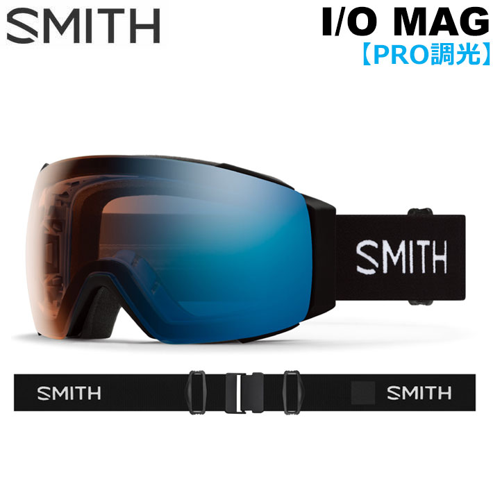[予約商品] 26-27 SMITH ゴーグル スミス I/O MAG アイオーマグ Black 調光レンズ Pro調光 アジアンフィット スノーボード 2026 2027 日本正規品 [010275030]
