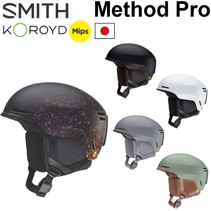 [予約商品] 26-27 SMITH ヘルメット スミス Method Pro メソッドプロ [MIPS ASIA FIT] ミップス ジャパンフィット HELMET スノーボード 2026 2027 日本正規品