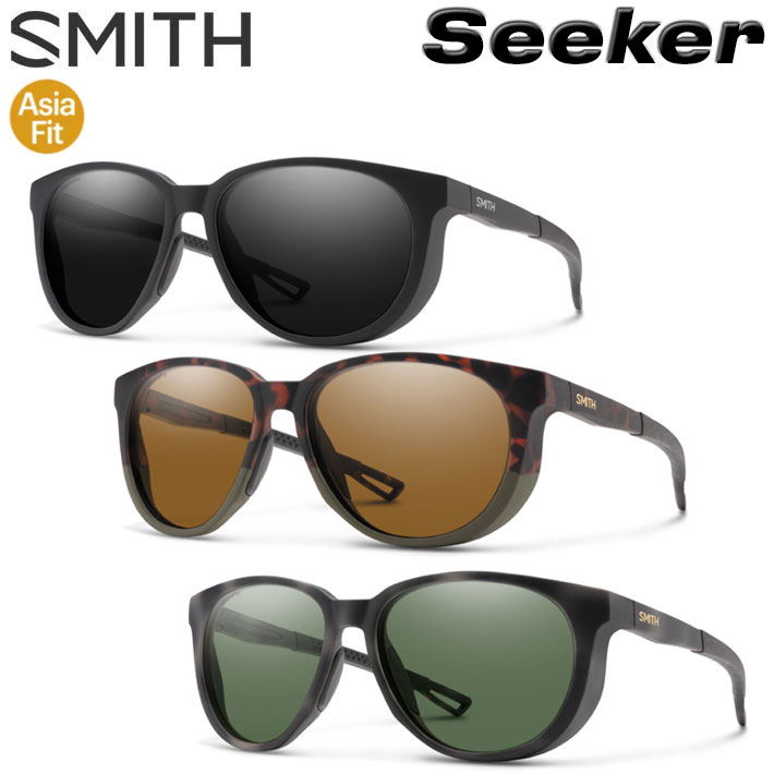 SMITH スミス サングラス [Seeker シーカー] Asia Fit アジアンフィット 偏光レンズ 偏光 クロマポップ Chromapop Polarized ランニング マラソン 自転車 サイクリング アウトドア 日本正規品