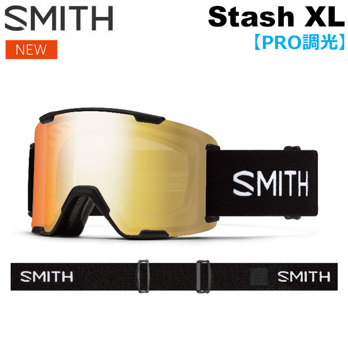 NEW 26-27 SMITH ゴーグル スミス Stash XL スタッシュ エックスエル Black [Gold] 調光レンズ Pro調光 アジアンフィット スノーボード 2026 2027 日本正規品 [010276571]